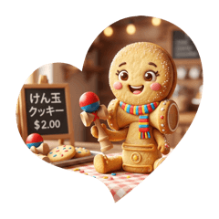 sakisakukendama