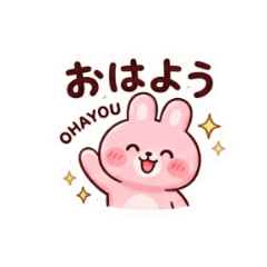 lovely pink bunnies