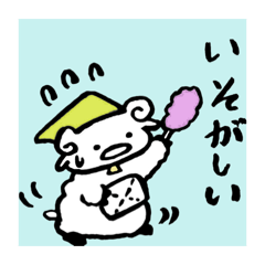 rosie_20260529120148