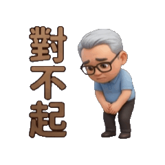 動畫_20260610