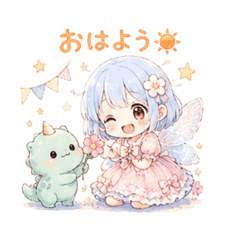 Fairy Girl & Little Dragon