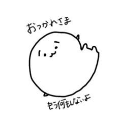 Lazy seal and chick