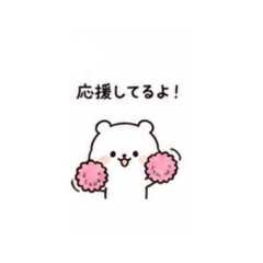 Soft Bear Stickers for Everyday Use