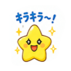 Happy Shiny Star Stickers