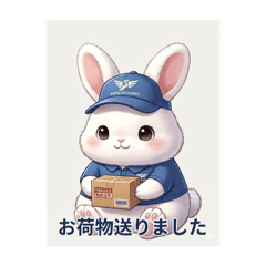 rabbit2@2026