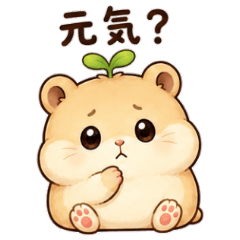 ★かわいいネズミさん★ 元気?