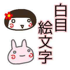 emoji sticker sirome girl