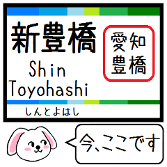 Inform station name of Toyohashi line