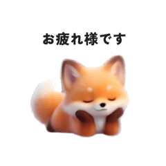 Cute Fluffy Fox Daily Stickers