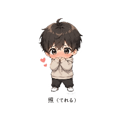 Expressions of