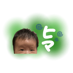 okasono