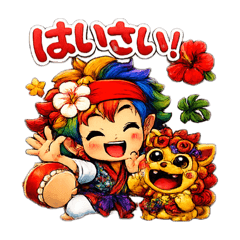 Kijimuna & Shisa_20260530095148
