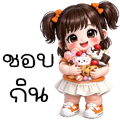 Nong Mali: Likes to eat (Big)