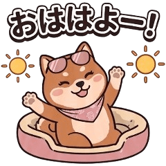 Cute Shiba Inu's Daily Greetings1
