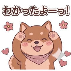 Cute Shiba Inu's Daily Greetings2