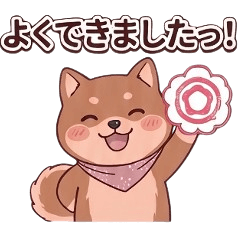 Cute Shiba Inu's Daily Greetings3