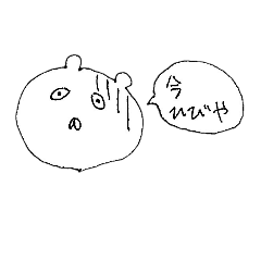 三田線 日比谷 志村坂上 の帰宅中スタンプ Line スタンプ Line Store 三田線 日比谷 志村坂上 の帰宅中スタンプ Line スタンプ Line Store