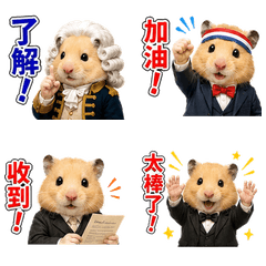 Reru醬 總統風貼圖