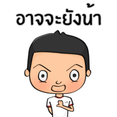 Cute Police Cadet Chibi