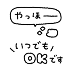 mini black line message #12