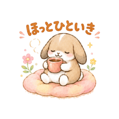 Uuchas Daily Healing Stickers