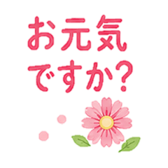 Cute Flower Sticker for Every Season