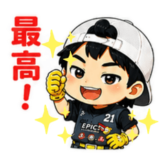 Leys_stamp