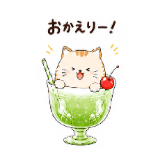 Animal Ice Cream Soda