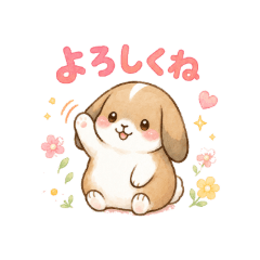 Uuchas Daily Healing Stickers2