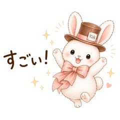 Magic School Bunny Praise Stickers