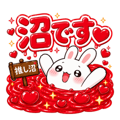 Oshikatsu Usapoo - Red