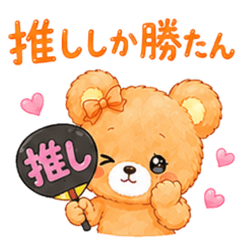Fangirl Bear Stickers - [ORANGE]