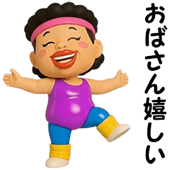 Aerobics Madam