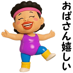 Aerobics Madam