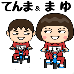 tenma and mayu training suit