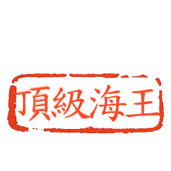 (S)Stamped Authentication (dynamic)