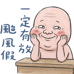 角落社畜妄想中 大貼圖