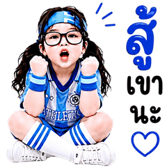 แก๊งค์เด็กอ้วนเชียร์บอล สุดคิ้วท์02