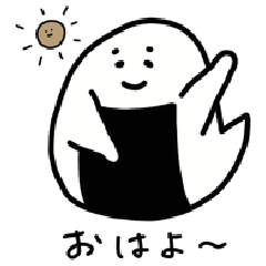 おむすびおばけの日常1