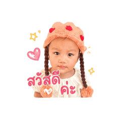 Numnumkub_20260430020351