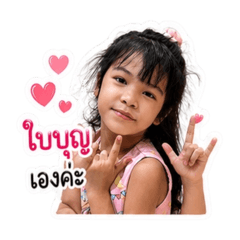 Baibun 03