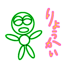 maru-o