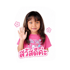 Praewa_20260430030935
