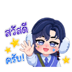 Lune - Cheerful !