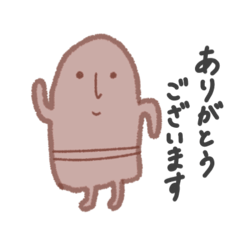 Daily life of Haniwa and Acorn