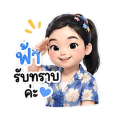 Monthicha_20260430035903