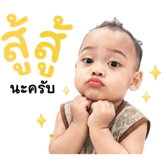 Chaloff Say hai 1_20260430042205