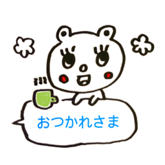 Japanese language bear 2