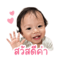 Baby Lia V.1 (^o^)