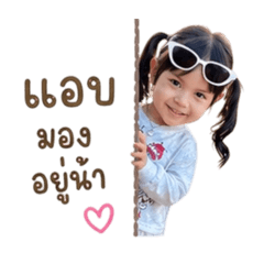 Thicha_Hongthong